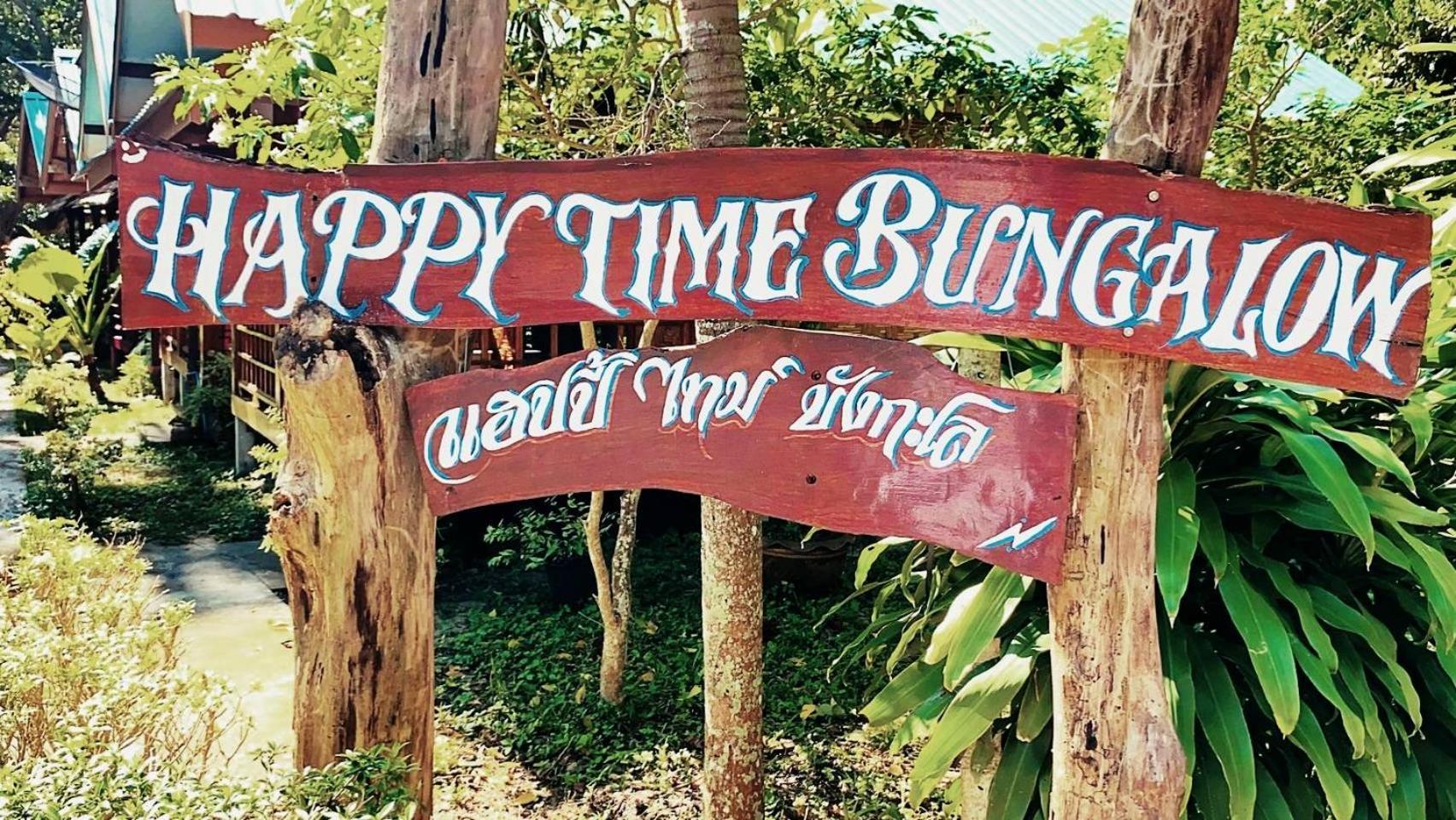 Kohmook Happy Time Bungalow Ko Mook Exteriér fotografie